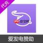 爱发电官网App会员支付页面怎么进入