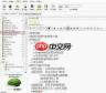 Evernote怎样管理联系人