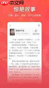 连尚读书如何取消广告