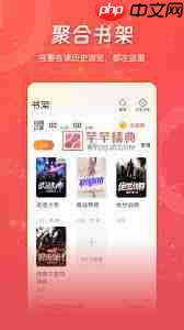 连尚读书如何取消广告