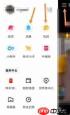 快手私信怎么能全部删除