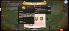 最强祖师变异灵兽获取与核心差异介绍