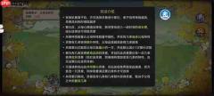 最强祖师变异灵兽获取与核心差异介绍