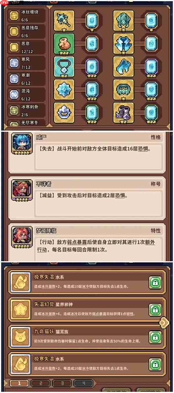 幻想少女公会挑战赛第19层通关攻略