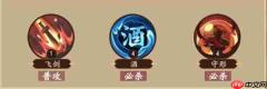 三国杀武将觉醒装备本朱雀打法攻略
