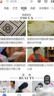央视影音禁用运营商网络下载设置