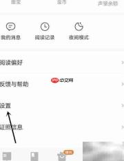 七步教你分享阅读好书