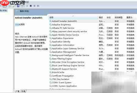 启动Application Identity服务方法