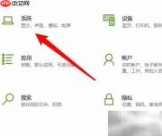 电脑硬盘优化技巧