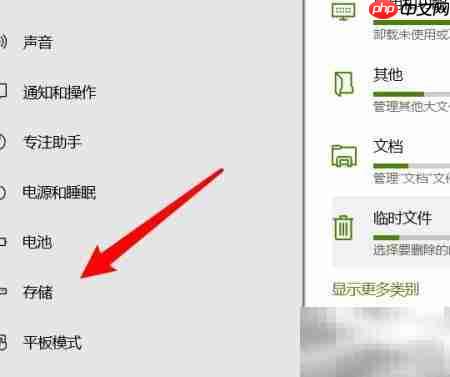电脑硬盘优化技巧
