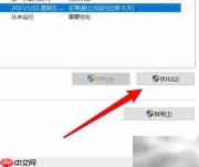 电脑硬盘优化技巧
