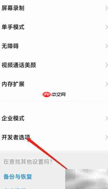 小米The Captain设置指南