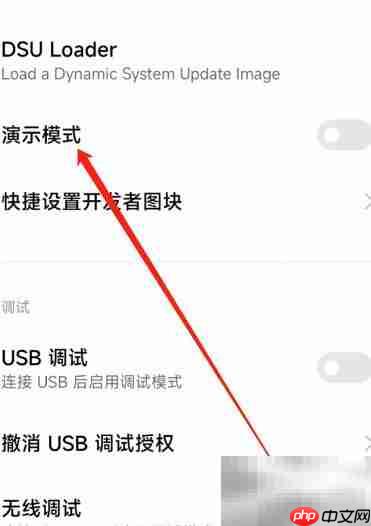 小米The Captain设置指南