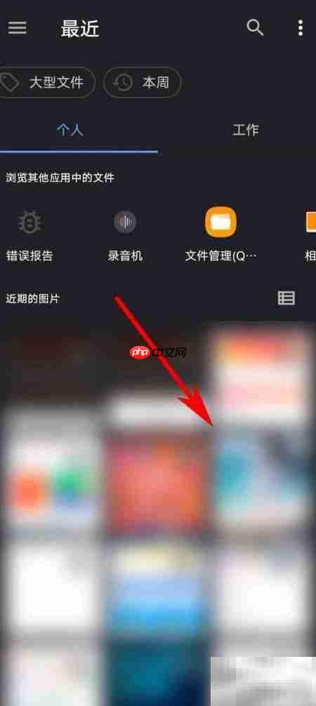 51淘金APP更换头像教程