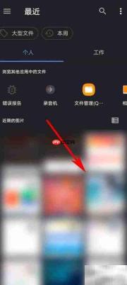 51淘金APP更换头像教程