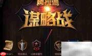 阿拉德谋略战卢克加点攻略