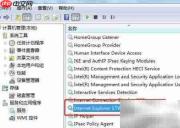 Win7启动IEEtwCollectorService服务方法