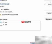 Windows 10系统映像备份指南
