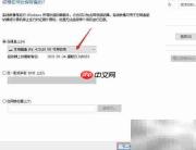 Windows 10系统映像备份指南