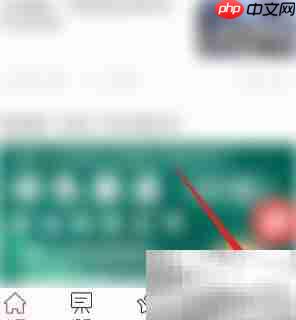 筑龙学社账号注销方法