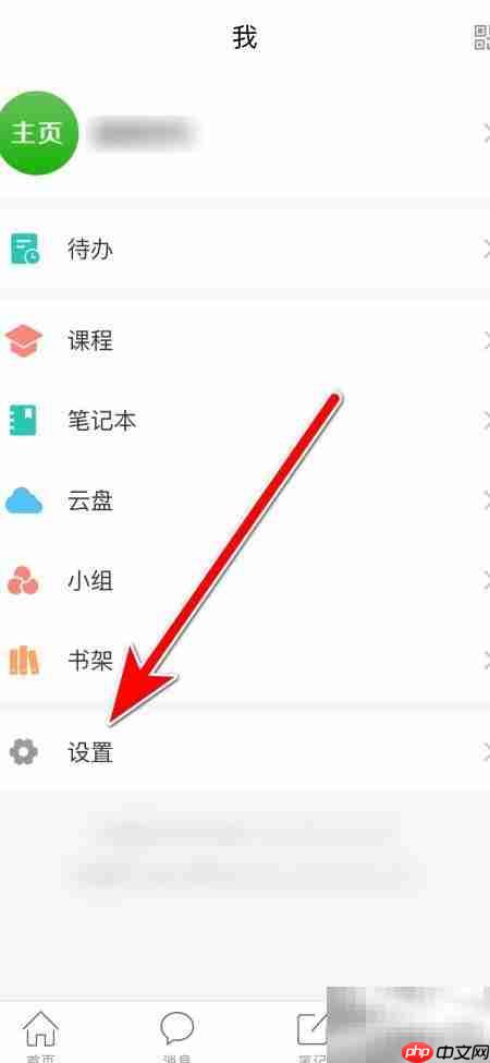 学习通客服联系方式
