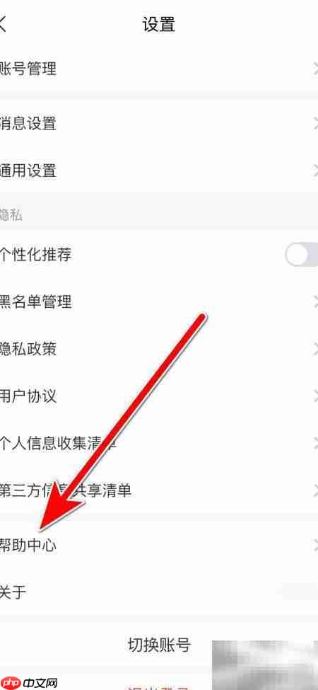 学习通客服联系方式