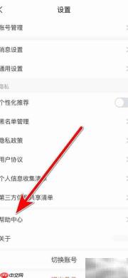 学习通客服联系方式