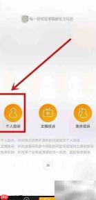 黑猫投诉入口在哪?