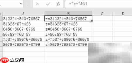 Excel2016数学表达式计算方法