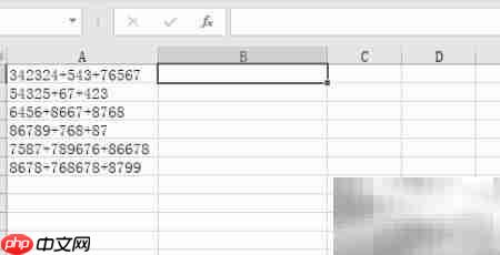 Excel2016数学表达式计算方法