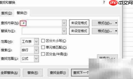 Excel2016数学表达式计算方法