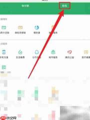 微信能直接换现金吗?银行实操解析