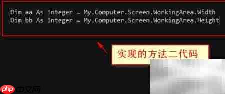 VB.NET获取显示器DPI方法