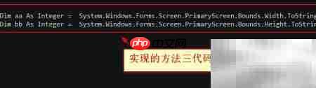 VB.NET获取显示器DPI方法