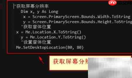 VB.NET获取显示器DPI方法