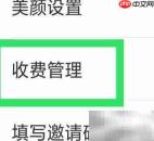 附近爱陌聊语音接听定价设置