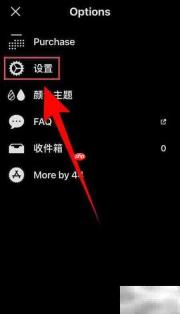如何关闭日历中的Vantage待办