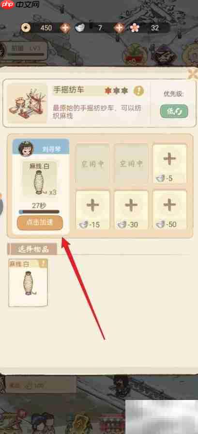 胡记布庄提速麻线生产