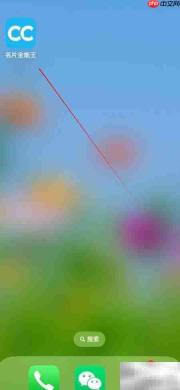 名片全能王查看企业数字名片指南