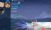 王者荣耀英雄修炼活动入口