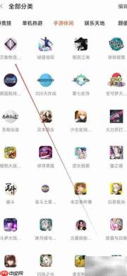 斗鱼极速版看万象物语