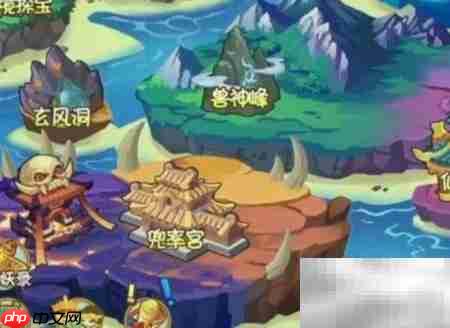 造梦西游OL史诗仙尘获取攻略