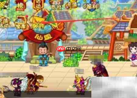 造梦西游OL史诗仙尘获取攻略
