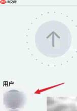 苹果手机App传输方法