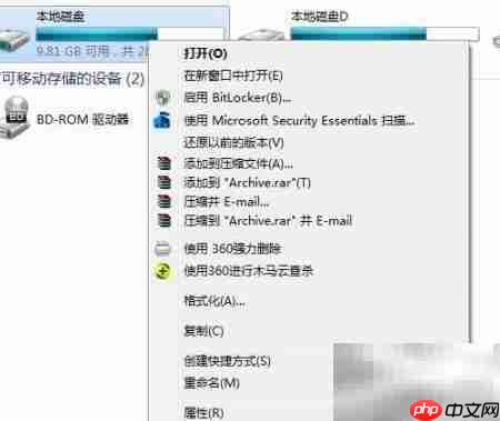 磁盘整理全攻略