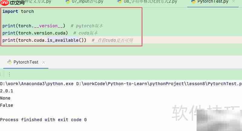 解决ModuleNotFoundError: 无torch模块