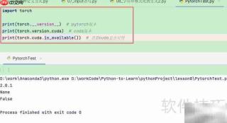 解决ModuleNotFoundError: 无torch模块