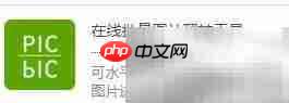 QTOOL批量图片翻转教程