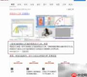 易图设计,一分钟速成制图