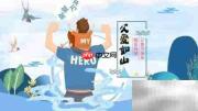 易图设计,一分钟速成制图